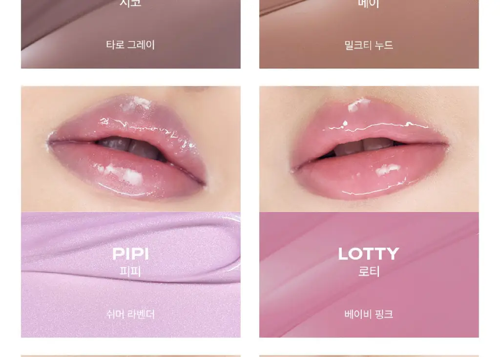 [NEW 컬러] 리스키 비 볼드 립 글로스 19 Colors 상세페이지 13
